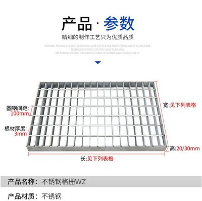 承重好的溝蓋板水篦子 集水坑用可走人的鋼格柵蓋板 網眾鋼格板廠